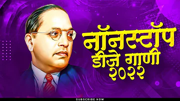 Bhimjayanti Nonstop 2023 | Jay Bhim Dj Remix Song 2023 | Top Bhimjayanti Dj | Part-2