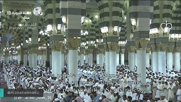 صلاة التراويح  للشيخ عبدالله البعيجان ليلة  7 رمضان 1440  [الأنعام 74 -145  ]تلاوة
