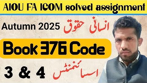 AIOU FA ICOM SOLVED ASSIGNMENTS 3 & 4 AUTUMN 2025