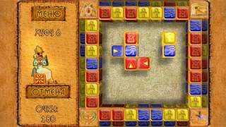 Brickshooter Egypt (by Playrix Games) - offline match 3 block puzzle game for Android - gameplay. screenshot 5