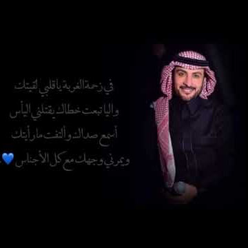 في زحمة الغربة 💙 . . | تصميم . ماجد المهندس _ 2020