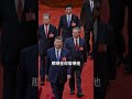 中國經濟真的不行了?吳嘉隆揭中共土匪本色!│#矢板明夫 #shorts #中國經濟 中國經濟真的不行了?吳嘉隆揭中共土匪本色!│#矢板明夫 #shorts #中國經濟