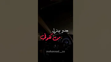 شو بتسمعي من بعدي بعدك ما في عبئ بحروفك الشامي 