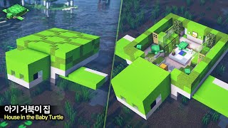 ⛏️ Minecraft Tutorial :: 🐢 Cute Baby Turtle House 🏡