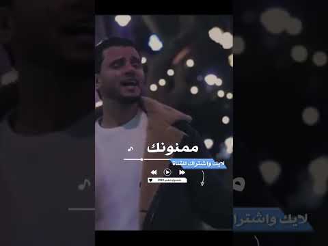 ممنونك حسين محب
