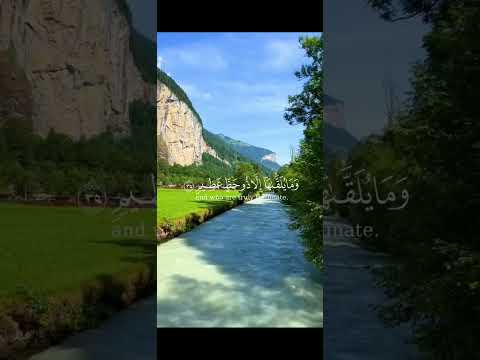 فاستعذ بالله انه هو السميع العليم القران الكريم الشيخ ماهر المعيقلي
