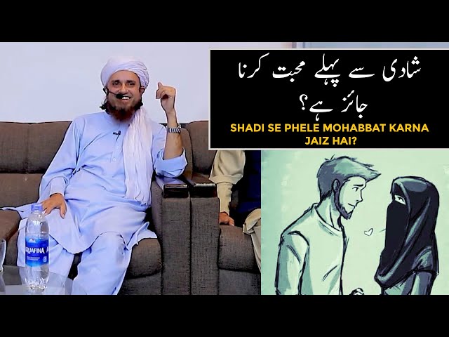 Shadi Se Phele Mohabbat Karna Jaiz Hai? (Mufti Tariq Masood) class=