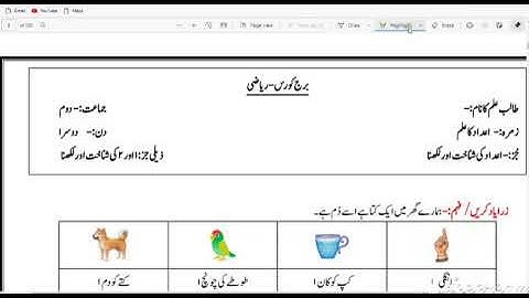 Class 2 Maths day 2 bridge course Rahnumai || برج کورس رہنمائی دوسری جماعت ریاضی دوسرا دن