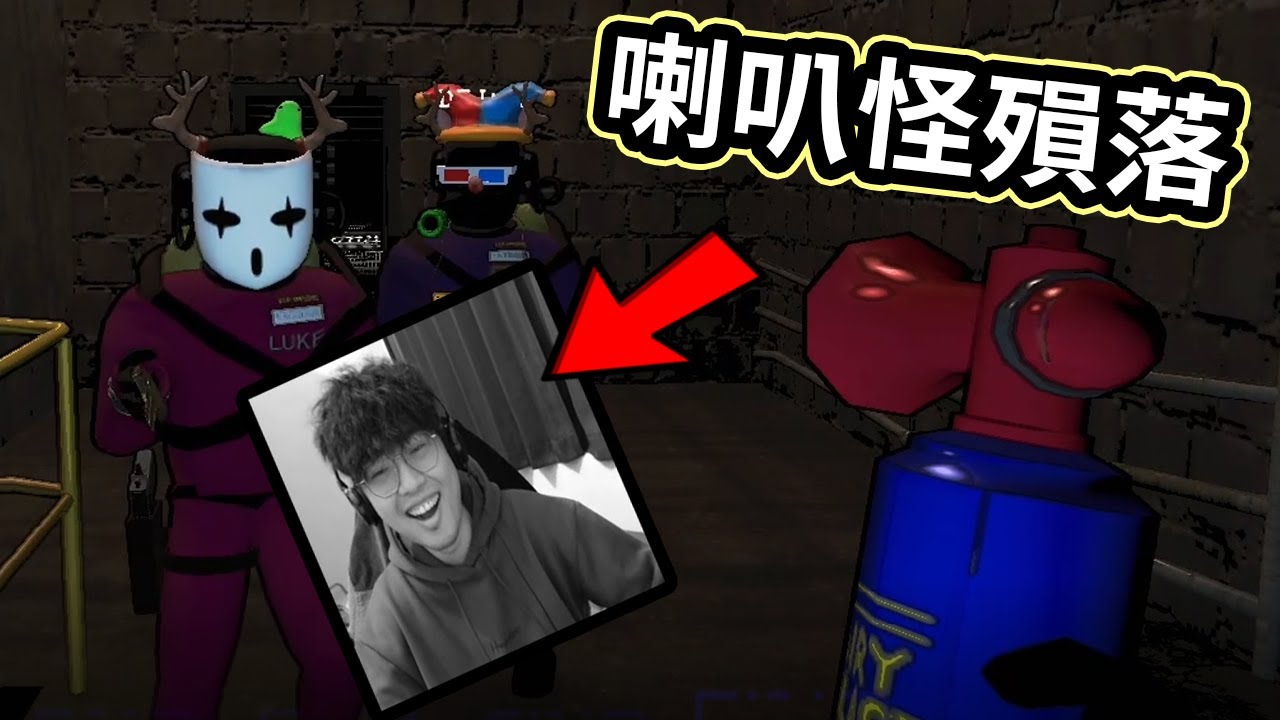 【杰生】致命公司－想要嚇人結果沒嚇到人自己先被槍塔打s...真的是活該s好(ft.DE JuN.鴻麟.小毛.子恆.綠茶)