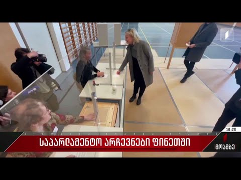 საპარლამენტო არჩევნები ფინეთში