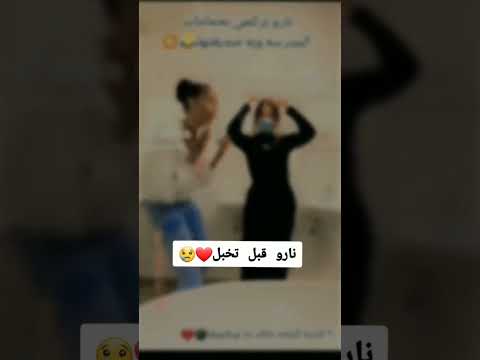 نارو نارو قبل تخبل نارو جوليان بارق لايك اشتراك بلقناة