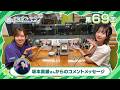 【FGOラジオ】坂本真綾さんからのコメントメッセージ『くらぶカルデア ライト版』第69回
