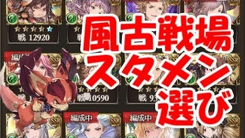 サビルバラ 風