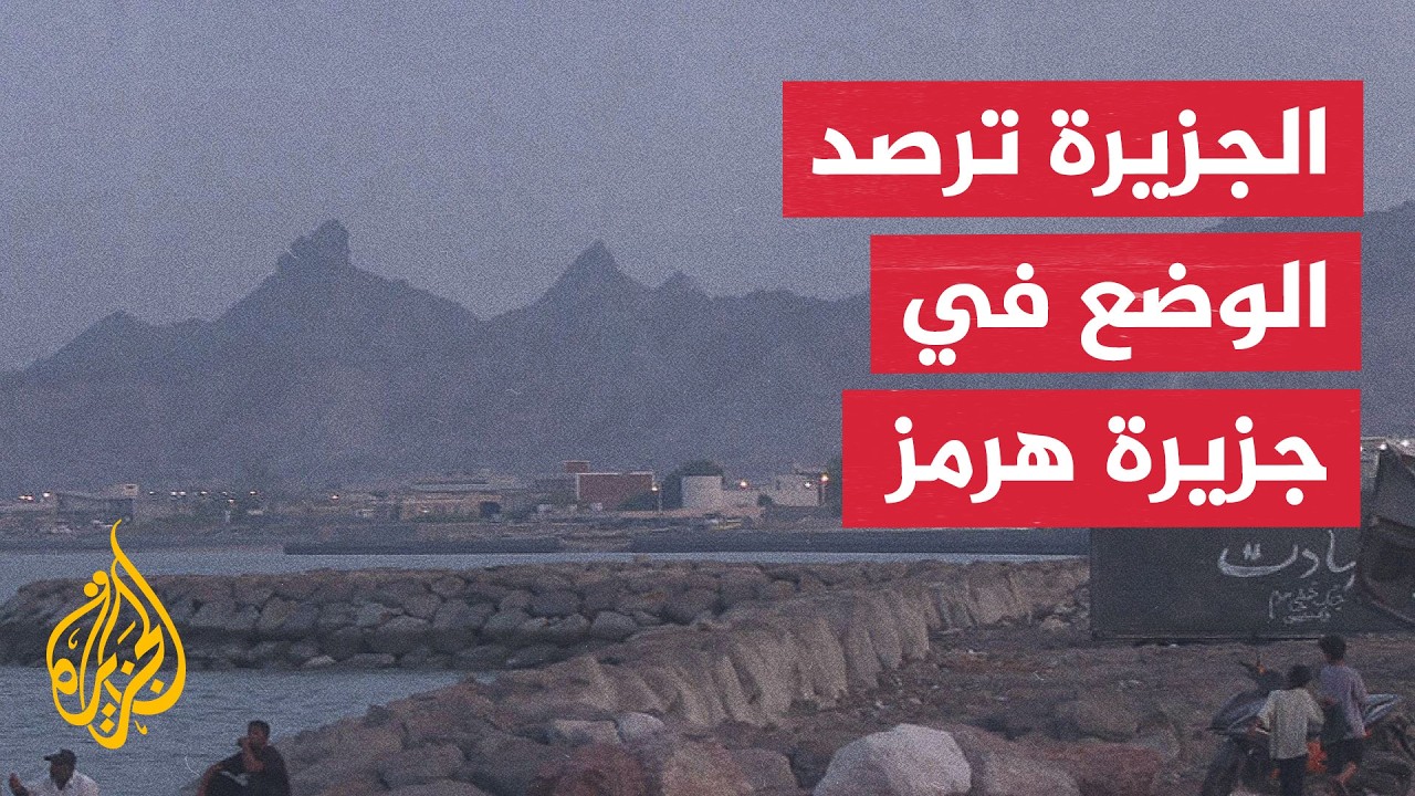��� ����� ������� �������� �������� ��� ���� ����� ���ҿ
 - نشر قبل 29 دقيقة