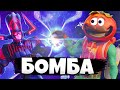 Я СОХРАНИЛ ФОРТНАЙТ! ИВЕНТ ГАЛАКТУС В ФОРТНАЙТ! КОНЕЦ 4 СЕЗОНА!