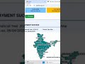 PM kissan 20th instalment #ytshort #trendingshort #viralshort