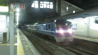 EF210形牽引貨物列車　魚住駅通過　パート159