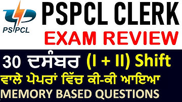 Exam Review of PSPCL LDC 2019 - 30 Dec 2019 - Memory Based Questions - Wifi Education