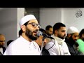 سكون وخشوع في تلاوة سورة الأحقاف القارئ عبدالله بدر 