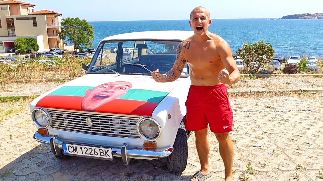 С ЖИГУЛАТА НА МОРЕ БОНУС