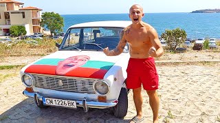 видео: С ЖИГУЛАТА НА МОРЕ БОНУС картинка: С ЖИГУЛАТА НА МОРЕ БОНУС