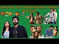 Tamil new year world television premier movies 14042024 part1 moviestodayentertainment