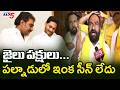 TDP MLA Julakanti Brahmananda Reddy Strong Comments On YCP | YS Jagan | Pinnelli || TV5 News