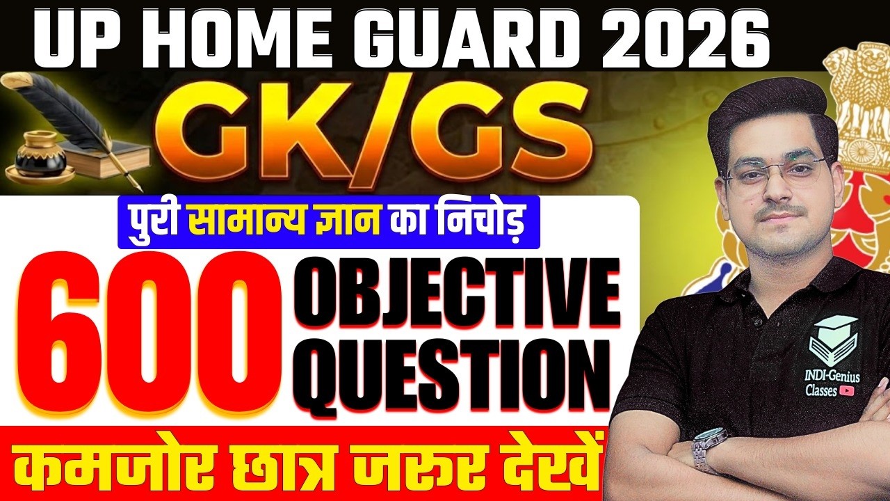 🚨UP Home Guard | UP Constable | UP SI | ALL UP EXAM INPORTENT | GK GS + Current Affairs | Nikhil sir
