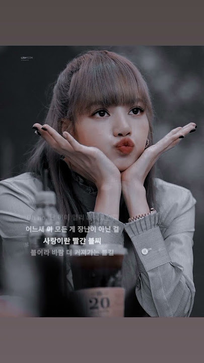 Lisa Playing With Fire lyrics  #kpop#blackpink #lisa #playing With Fire #edit 🔥