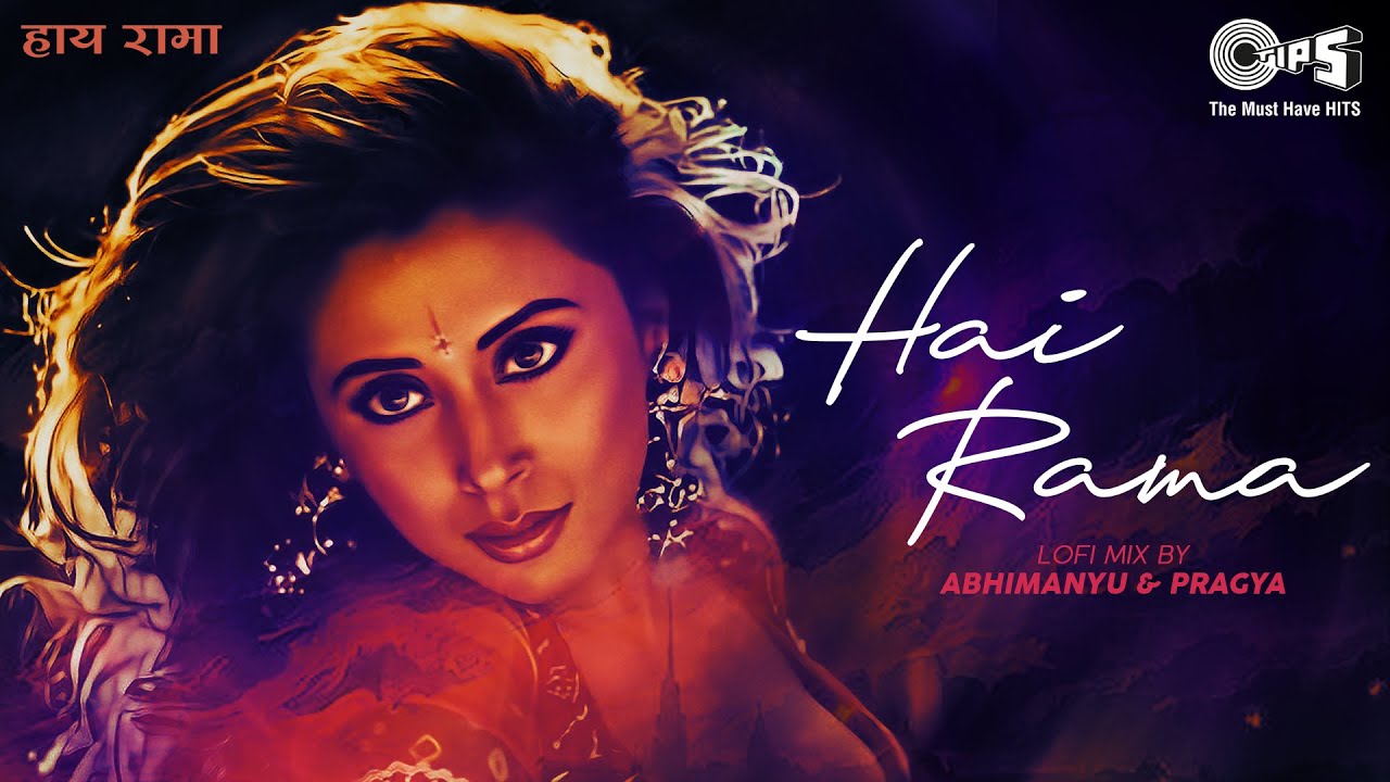 Hai Rama Yeh Kya Hua   Lofi Song  Rangeela  AR Rahman  90s Hits  Lofi Bollywood Songs