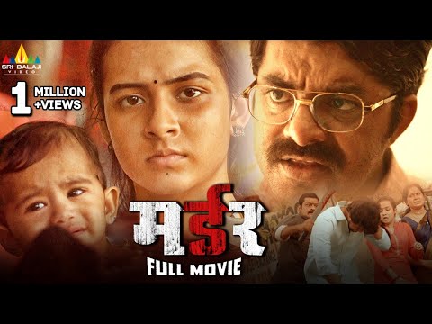 Murder (2024) New Released Hindi Dubbed Full Movie | RGV | Latest Suspense & Thriller Movies