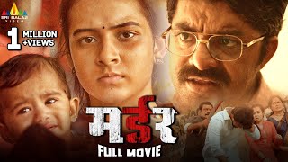 Murder (2024) New Released Hindi Dubbed Full Movie | RGV | Latest Suspense & Thriller Movies screenshot 3