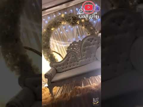 حالات واتس اب الف مبروك أفراح واتهاني صباح اللامي