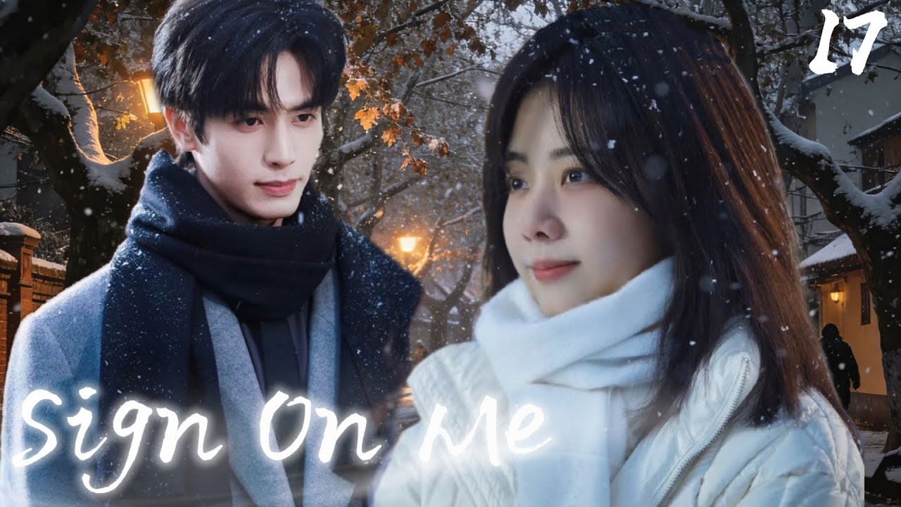 【Sign On Me】EP16 One Night of Passion, the CEO Wants More but His Darling Wife is Exhausted!