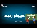 حالات واتس مهرجان في مجالي بستولي مهرجان جديده2020