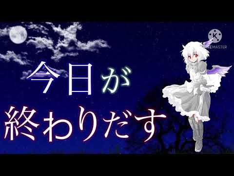 回る空うさぎ／東方PV