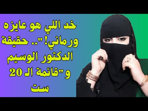 المحامي كشف المستور صدمة ليلى مع دكتور المساج وسر القائمة السرية لضحاياه