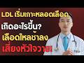 หมอเตือน! กาแฟดำตอนเช้า อาจเร่งกล้ามเนื้อเสื่อมโดยไม่รู้ตัว | สุขภาพของผู้สูงอายุ