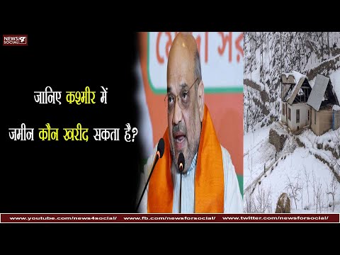 वीडियो
