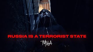 ТУЧА (TUCHA) - russia is a terrorist state