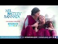 Nil battey sannata official trailer  directed by ashwiny iyer tiwari