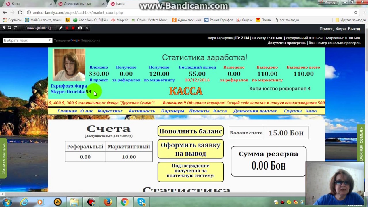 Где можно сделать виртуальную карту. Юмани можно зарабатывать. Yoomoney wallet. Umoney. Заработок в интернете без вложений с выводом.