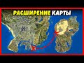 САМОЕ КРУПНОЕ ОБНОВЛЕНИЕ В ИСТОРИИ GTA 5 ONLINE