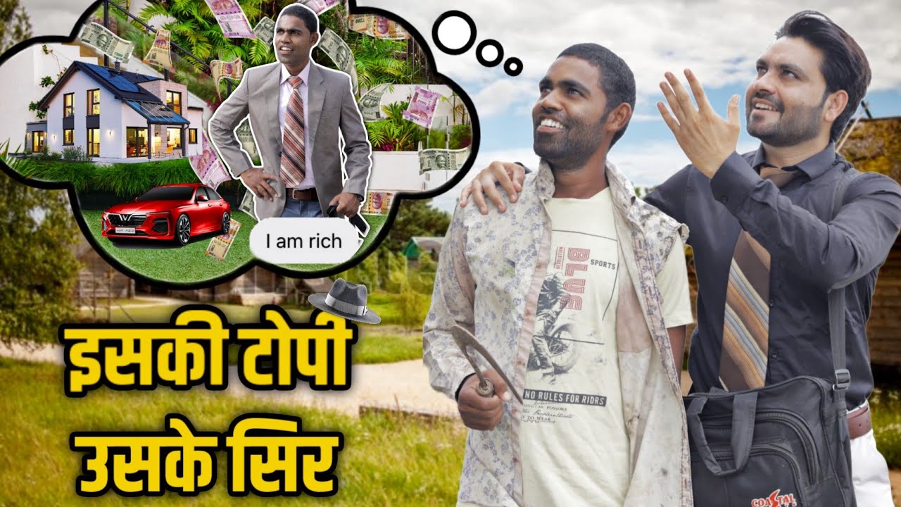 Chit Fund | Lucky Lokesh Choudhary | Kapil Patel Malviwood
