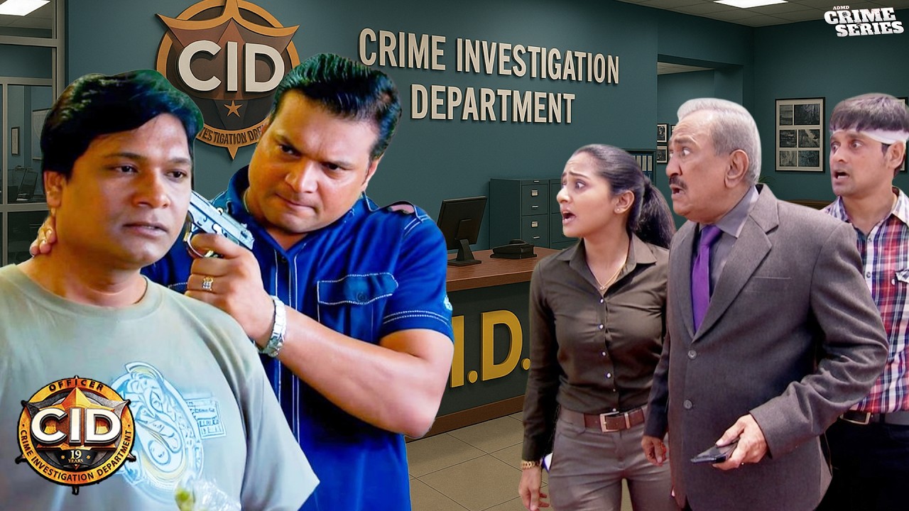 क्यों दया ने अभिजीत के सर पर ताना बंदूक ? ये देख सब हुए हैरान | CID | Thriller | New Episode #love