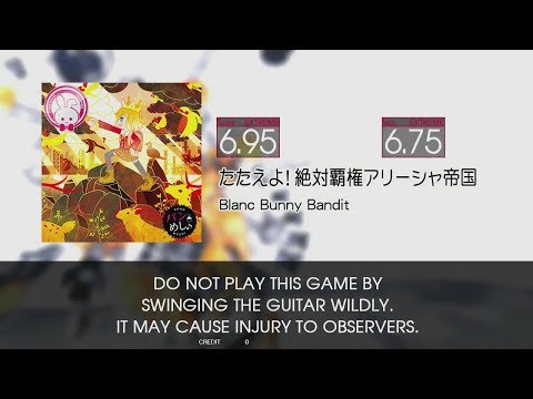 【GITADORA EXCHAIN Guitarfreaks】 たたえよ！絶対覇権アリーシャ帝国 EXTREME Guitar & Bass