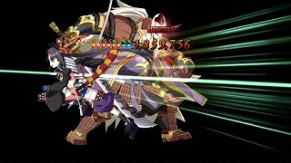 Fgo Na Guda4 Cq Ushi 3-Turn