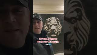 Гололёд В Одессе. Как Устоять На Ногах