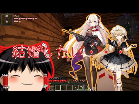 【マインクラフト】桜と硝煙と黄昏と。#5【ドルフロmod/桜mod/ゆっくり実況】