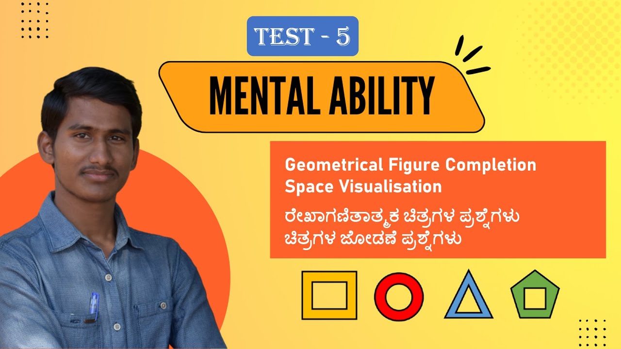 test-5-space-visualization-geometrical-figure-completion-jnvexam-navodaya-murarjiexam